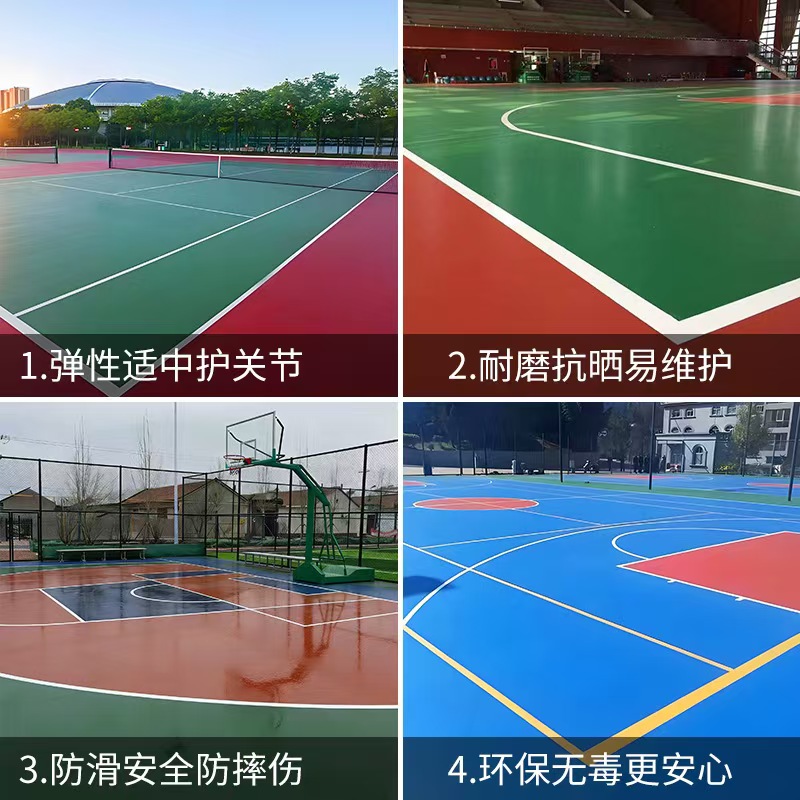 揭阳市学校塑胶跑道塑胶篮球场 - 推荐